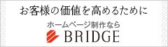株式会社ブリッジコーポレーション
