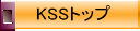 KSSgbv
