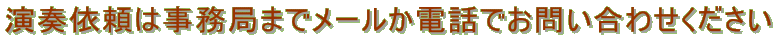 t˗͎ǂ܂Ń[dbł₢킹
