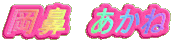 @@