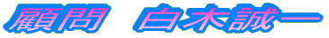 ږ@ؐ