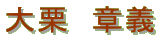 I@͋`