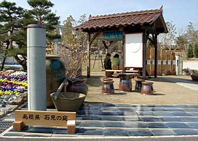 TN_04180343.JPG