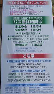 TN_04180145.JPG