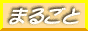 WH̊όEhEW[ECxg