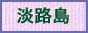 X^WIWH