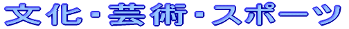�����E�|�p�E�X�|�[�c