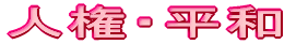 ���ۋ���
