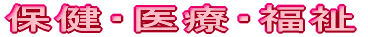 ��ÁE�ی��E����