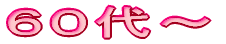 �T�O��