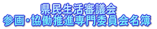 ���������R�c��@�Q��E�������i���ψ����