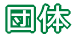 �i��