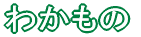 �i��