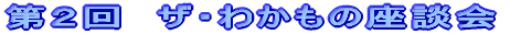 P@UE킩̍k