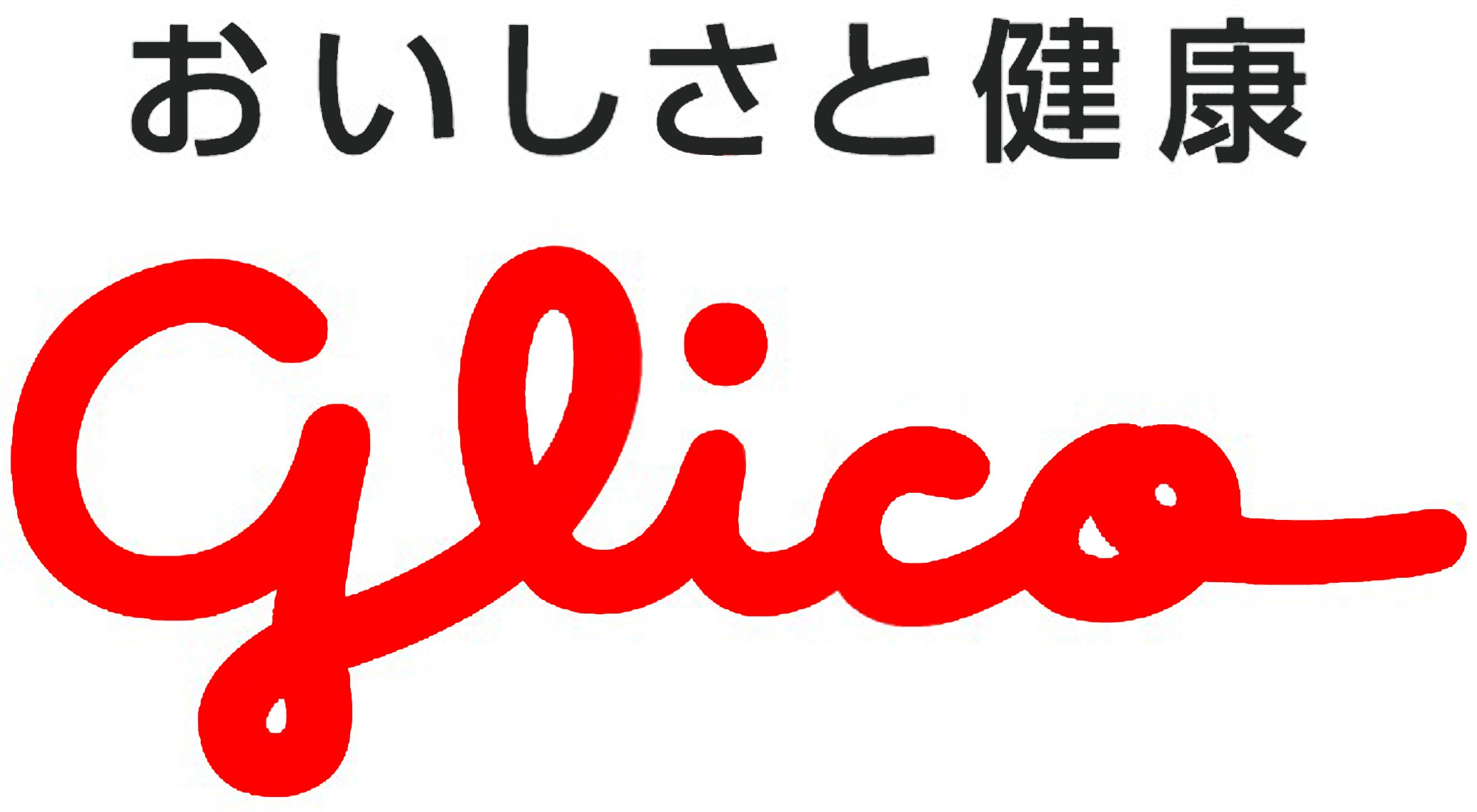 江崎グリコ株式会社のホームページ