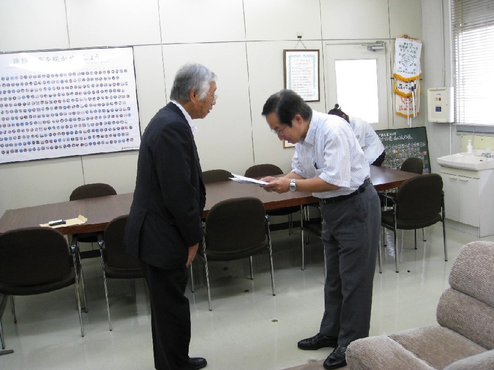 県民局への寄附