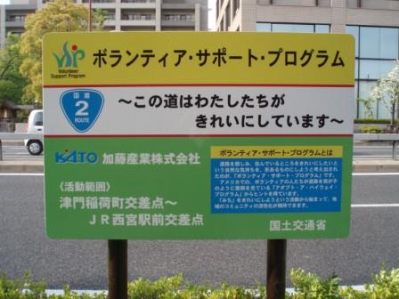 加藤産業株式会社_写真