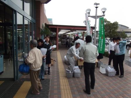 洲本建設業組合_写真