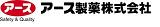 アース製薬株式会社のホームページ