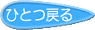 ЂƂ߂